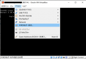 Centos Virtualbox 共有フォルダが参照できなくなった時の対処法