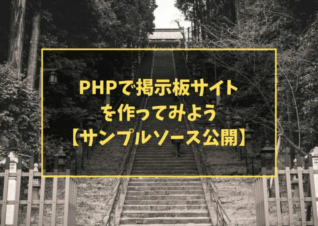 【中古】 はじめての人でもできるインターネット掲示板 レンタル掲示板＆　ＣＧＩプログラムを使って思いどお/すばる舎/掲示板クラブ レンタルサーバーに掲示板を立ち上げてみた | カニクラブ