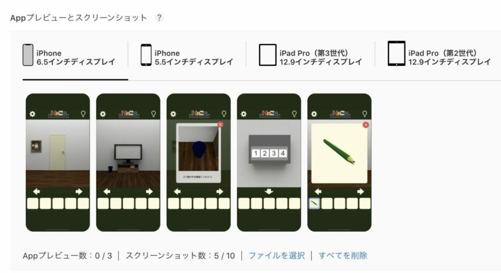 年版 Iosアプリをappstoreに公開するまでに必要な手順まとめ